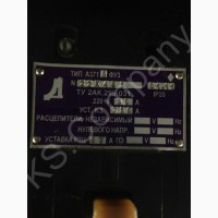А3715 ФУ3 Автоматичний вимикач Автоматический выключатель (Автомат)