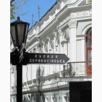 Аренда - Одесса ул Дерибасовская офис 400 м свободная планировка + кабинет