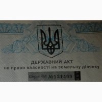 Продам дачу м.Трускавець (земля)