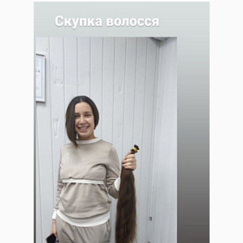 Фото 7. Скупка волос в Харькове от 35 см до 125000 грн за 1 кг! Купим волосы Дорого