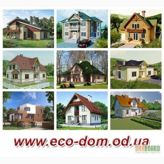 Строительство загородных домов Одесса, канадские дома, коттеджи