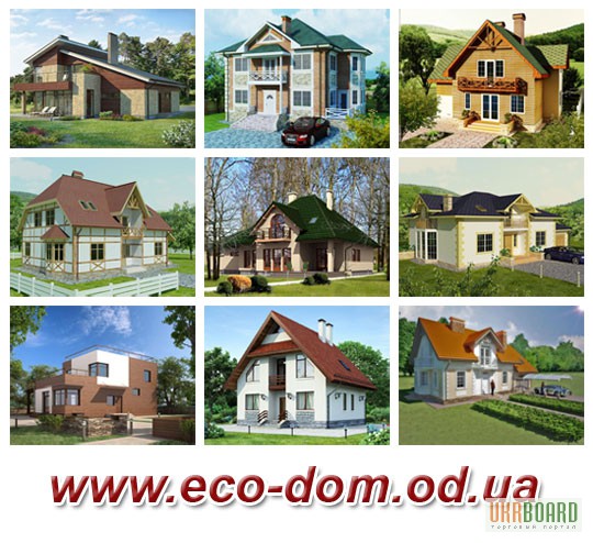Строительство загородных домов Одесса, канадские дома, коттеджи