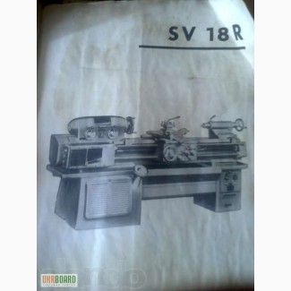 Продається токарний станок SV 18R