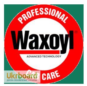 Фото 4. Waxoyl 100 plus - Защита лакокрасочного покрытия автомобиля