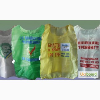 Рекламные накидки, фартуки купить в Одессе