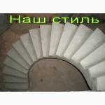 Лестница Днепропетровск под заказ