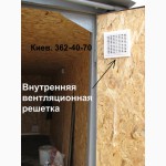 Вентиляция в гараже. Устройство естественной вентиляции. Киев