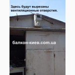 Вентиляция в гараже. Устройство естественной вентиляции. Киев