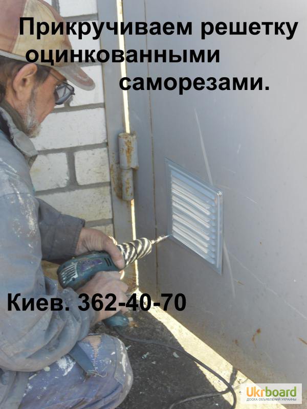 Фото 8. Вентиляция в гараже. Устройство естественной вентиляции. Киев
