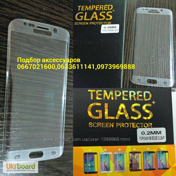 Фото 7. 3D Защитное стекло iPhone 6, 6+ Samsung S7 edge 3D Защитное стекло iPhone Samsung