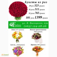 Fashion Flowers магазин цветов и подарков