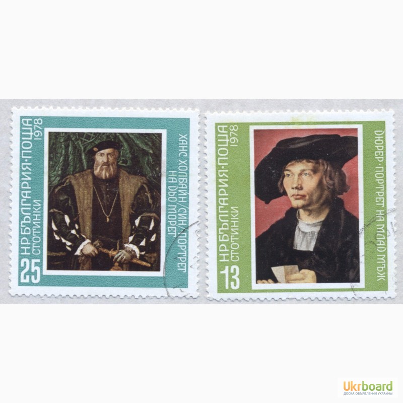 Фото 4. Почтовые марки Болгария 1978. 7 марок Произведения мастеров живописи с Дрезденской галереи