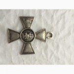 Продам Георгиевский крест