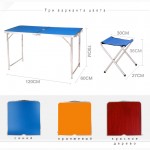 Набор складной стол и стулья, столик для пикника складной алюминиевый купить