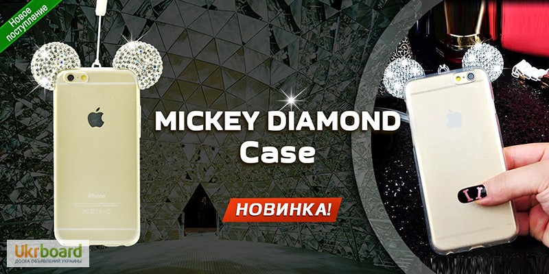Фото 12. Чехол Mickey Diamond силикон на Samsung J2 Prime I9500 G530 J500 (J5) J320 (J3-2016) J105