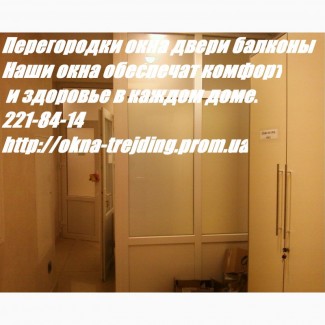 Ремонт петель Киев в алюминиевых и пластиковых дверях, продажа, замена, петли С-94