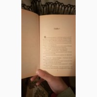 Серия книг про Баффи истребительницу вампиров