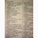 Уэст Справочник по английской орфографии пунктуации грам 1963 правильного английского язык