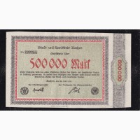 500 000 марок 1923г. 722255. Аахен. Германия