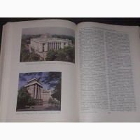 История Киева. Том 3, Книга 1. Киев социалистический. 1985 год