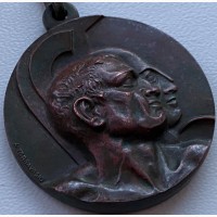 Фашистская Италия, медаль университетского чемпионата мира, Рим, 1927 год