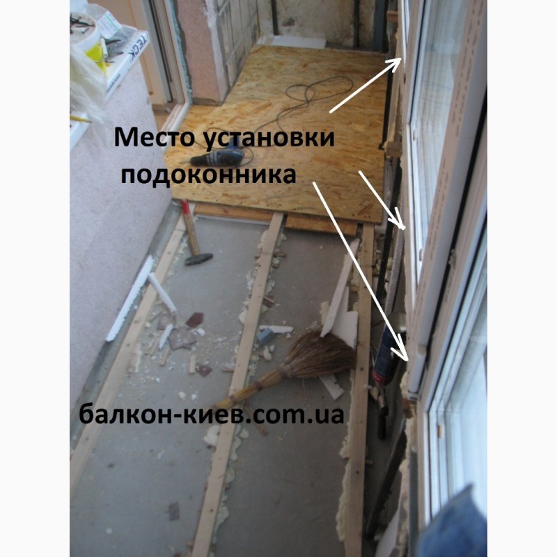 Фото 7. Установка подоконников. Подоконники пластиковые, деревянные.Киев