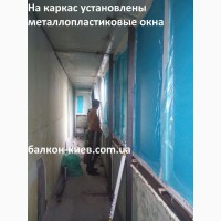 Установка окон и дверей. Монтаж металлопластиковых конструкщий. Киев
