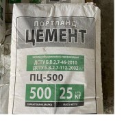Цемент м400 м500 портландцемент Доставка по Киеву и Области