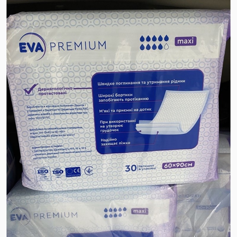 Фото 2. Пеленки одноразовые влаговпитывающие EVA premium 90х60 (30 шт)