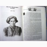 Полководцы России 2008 от древности до наших дней, битвы сражения военная история Халин