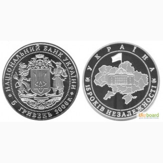 Монета 5 гривен 2006 Украина - 15 лет независимости Украины