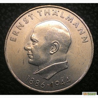 ГДР 20 марок 1971 ЭРНСТ ТЕЛЬМАН