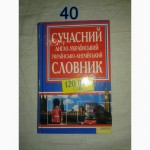 Продам книги