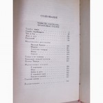 Аркадий Гайдар. Собрание сочинений. В 3 томах (комплект)