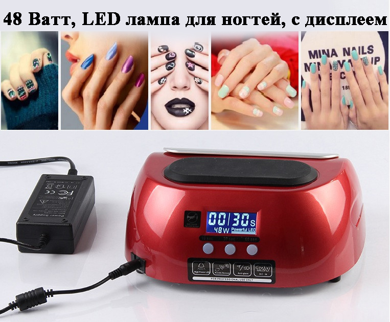 Фото 8. Лампа для ногтей 48 Ватт LED с датчиком (сенсором) руки