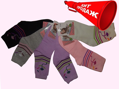 Фото 14. Носки детские махровые.Детские махровые носки в Украине недорого