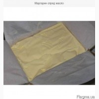 Продам Маргарин от производителя ТМ «КухарSV»