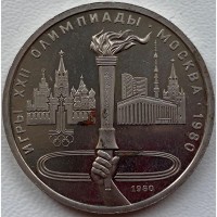 СССР 1 рубль 1980 год PROOF!!!!!! 337