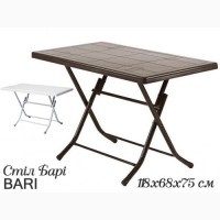 Складний стіл Барі BARI 118х68х75 раскладной стол