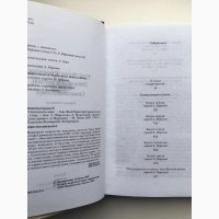 Гриммельсгаузен Симплициссимус Серия Библиотека всемирной литературы БВЛ