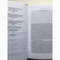 Гриммельсгаузен Симплициссимус Серия Библиотека всемирной литературы БВЛ