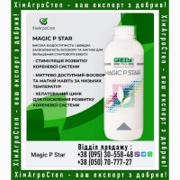 Magic P Star (Green Has Italia) від ТОВ ХімАгроСтеп | м. Дніпро
