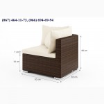 Модульная мебель Венеция - продаётся помодульно, искусственный ротанг - можно переставлять