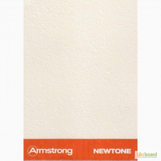Плита подвесного потолка Newtone / Ньютон Armstrong