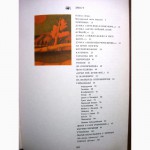 Тарас Шевченко Поезії в 2 томах 1988 поэзии вірші поеми балади 1837-1861 поэзии стихи поэм