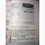 Блок. Новые материалы и исследования. Книги 1 и 2-я 1980