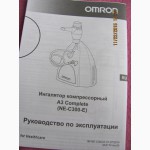 Небулайзер компресорний Омрон А3 за 1800 грн