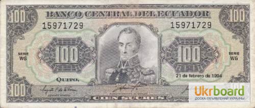 Продам коллекцию денежных купюр разных стран мира 1909-2008 гг