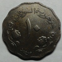 Судан 10 миллим 1960 год