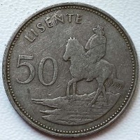 Лесото 50 лисенте 1979 год ф4